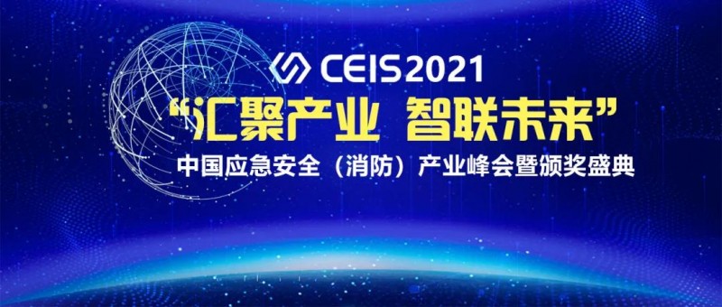 微信圖片_20211129105243