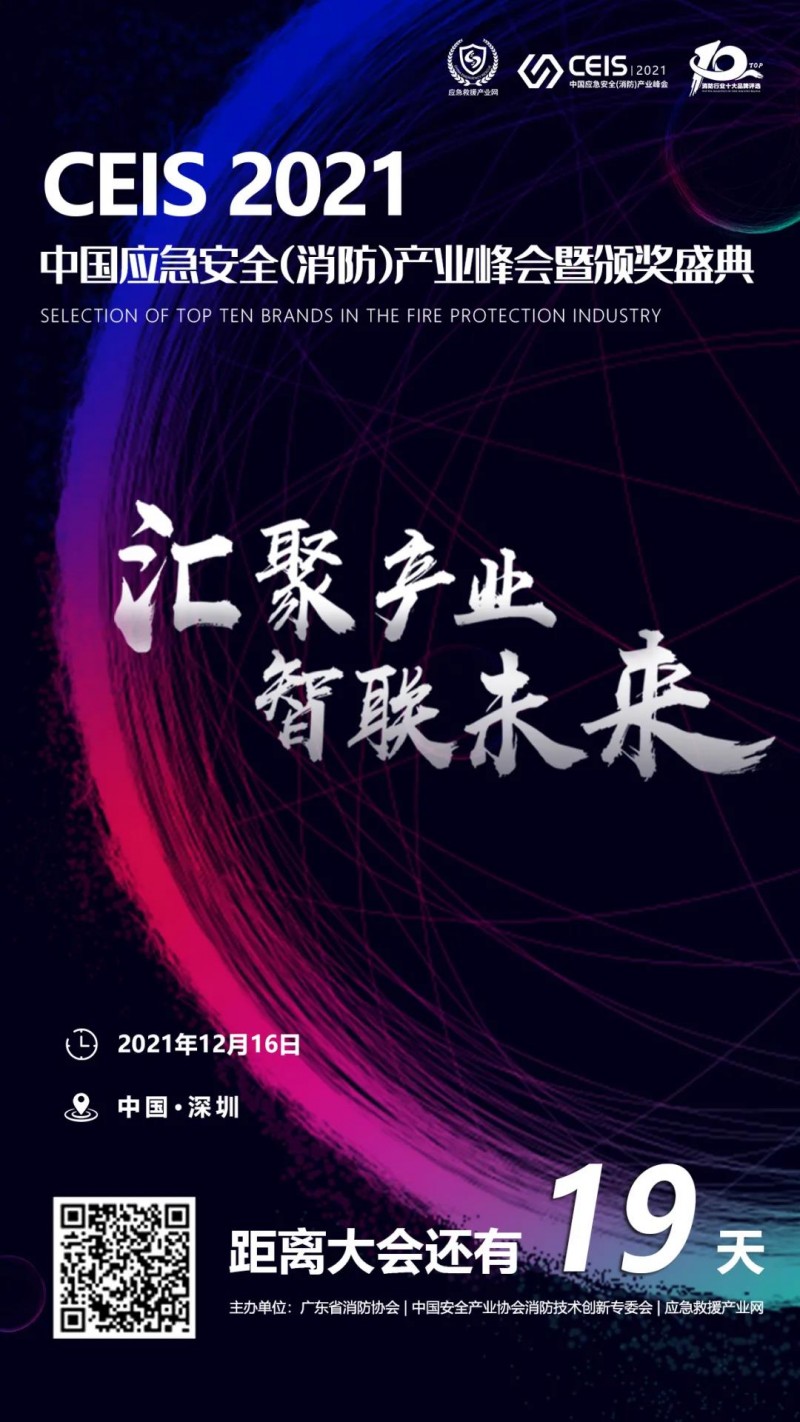 微信圖片_20211129110108