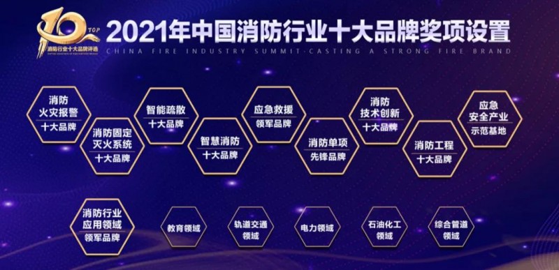 微信圖片_20211129110745