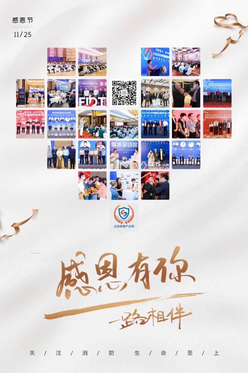 微信圖片_20211129140226