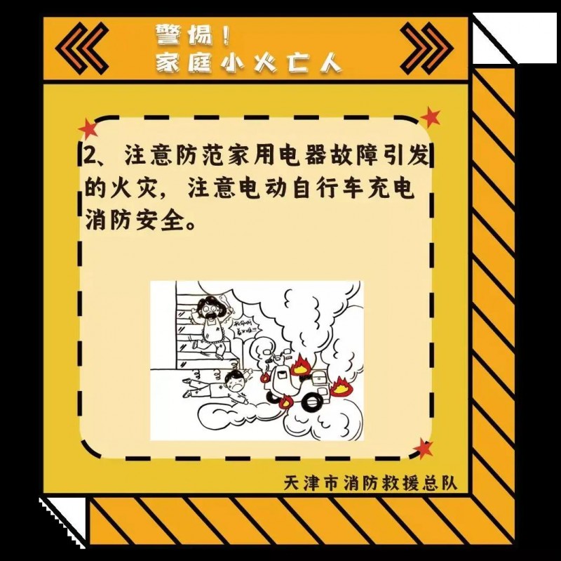 微信圖片_20211129140236