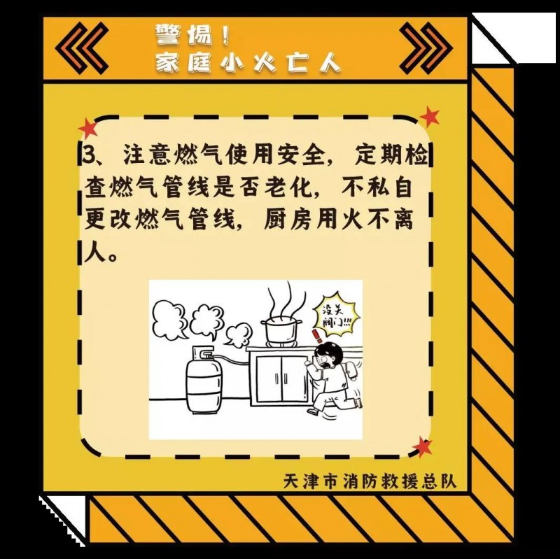 微信圖片_20211129140238