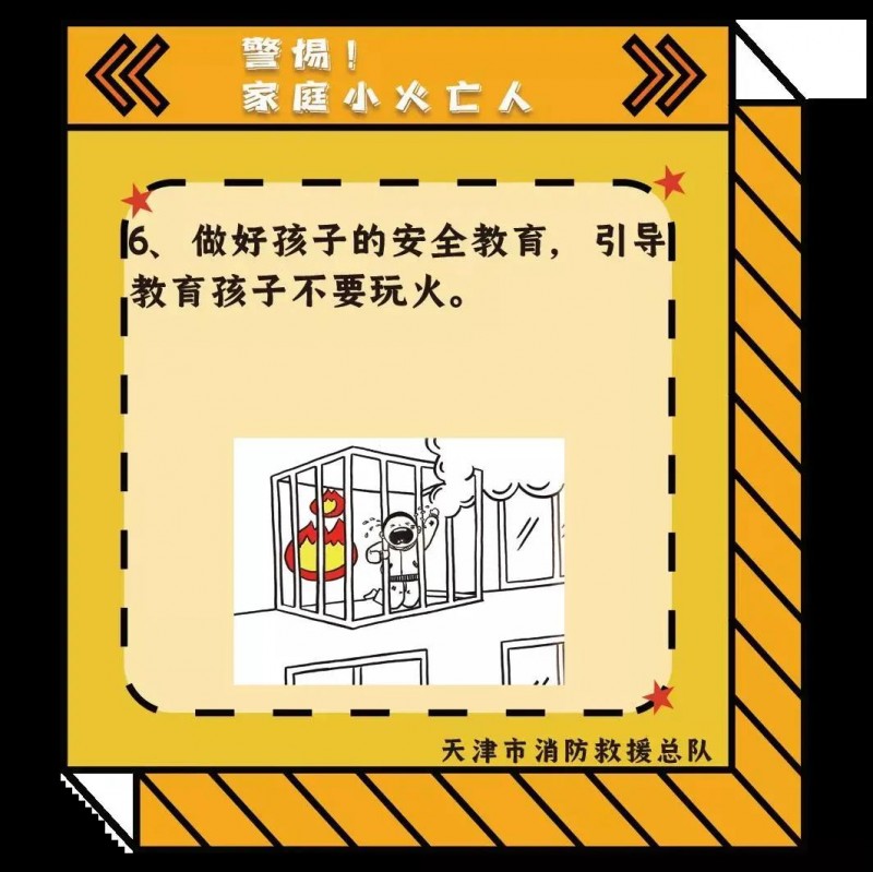 微信圖片_20211129140247