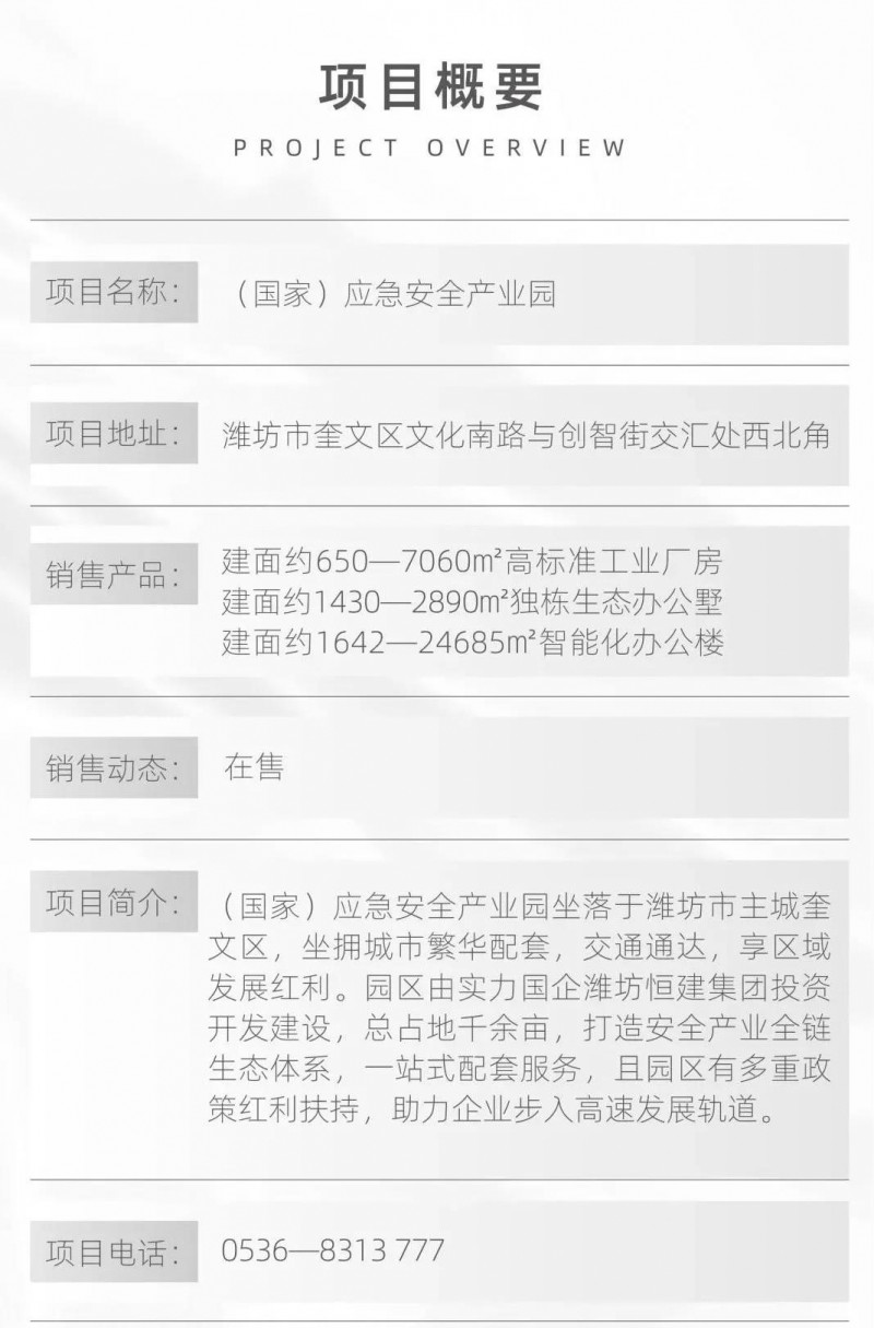 微信圖片_20211201115515