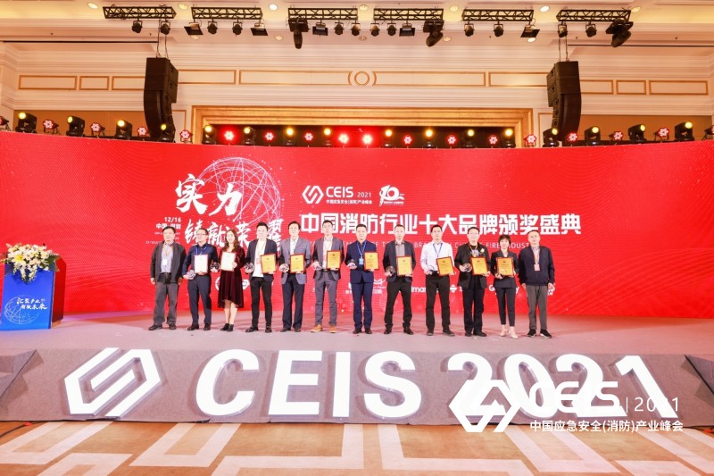 火災(zāi)報(bào)警