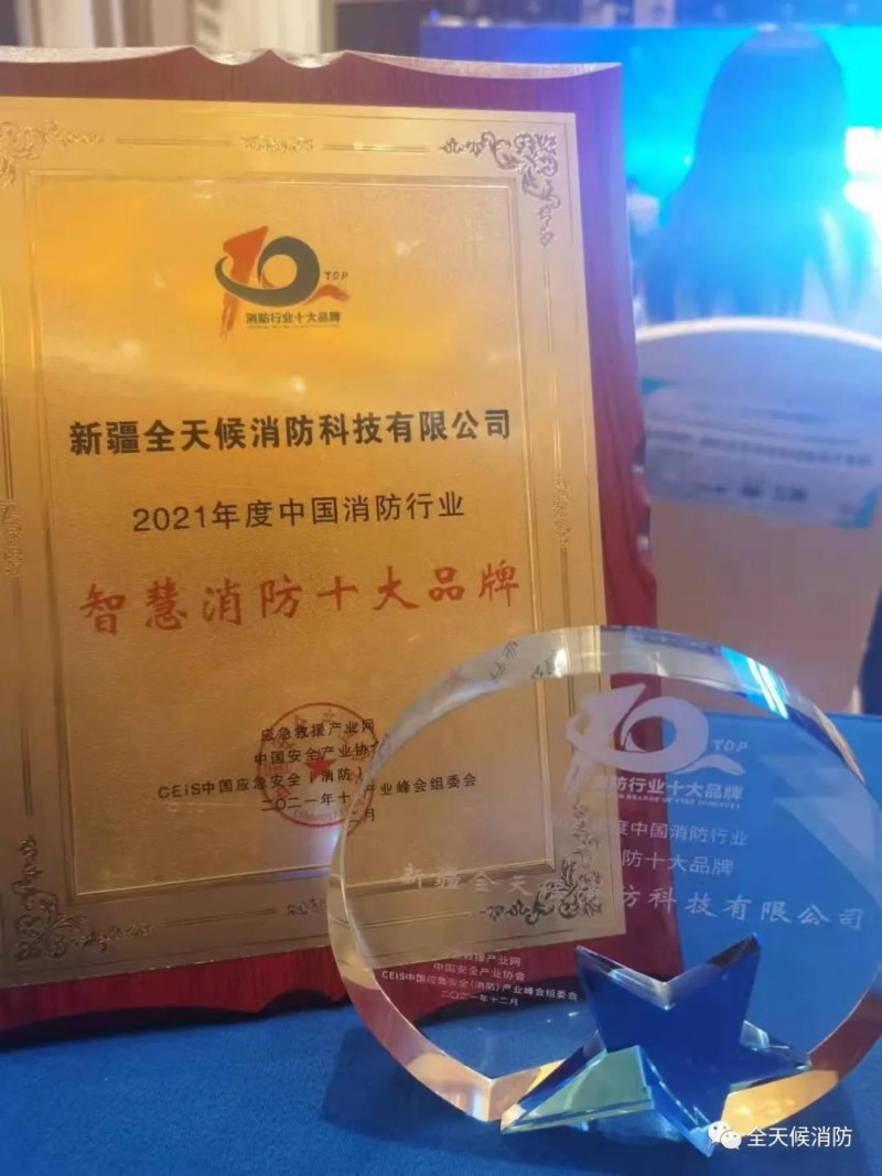 微信圖片_20220104151751