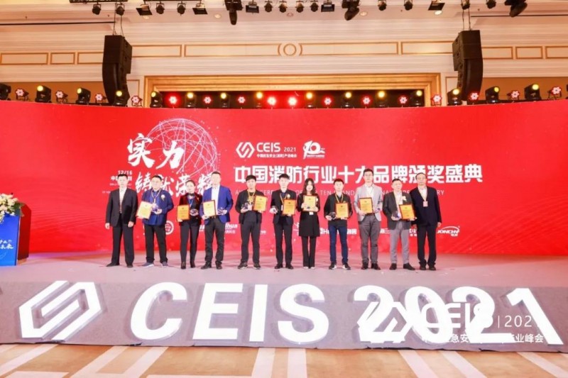 頒獎?wù)掌? width=