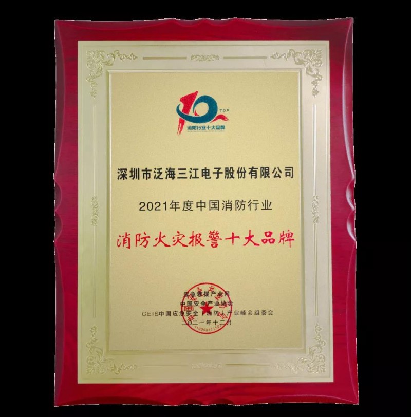 微信圖片_20211230142157