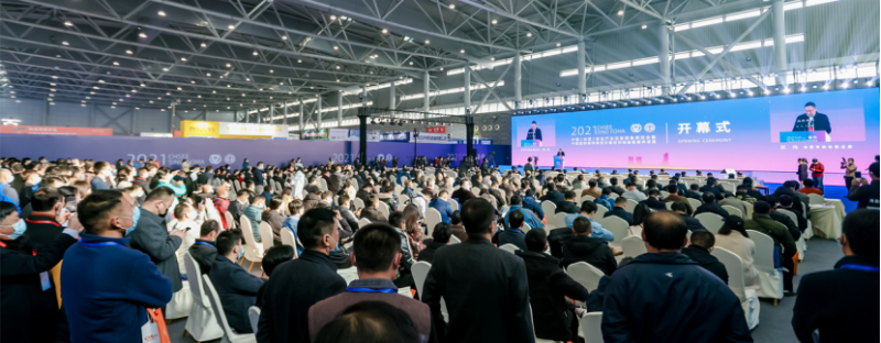 2022中國安全應(yīng)急博覽會邀請函111（圖片）18