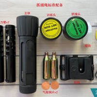 抓捕繩 絆馬索 氣動(dòng)抓捕捆仙繩 戰(zhàn)術(shù)抓捕繩 捆仙索