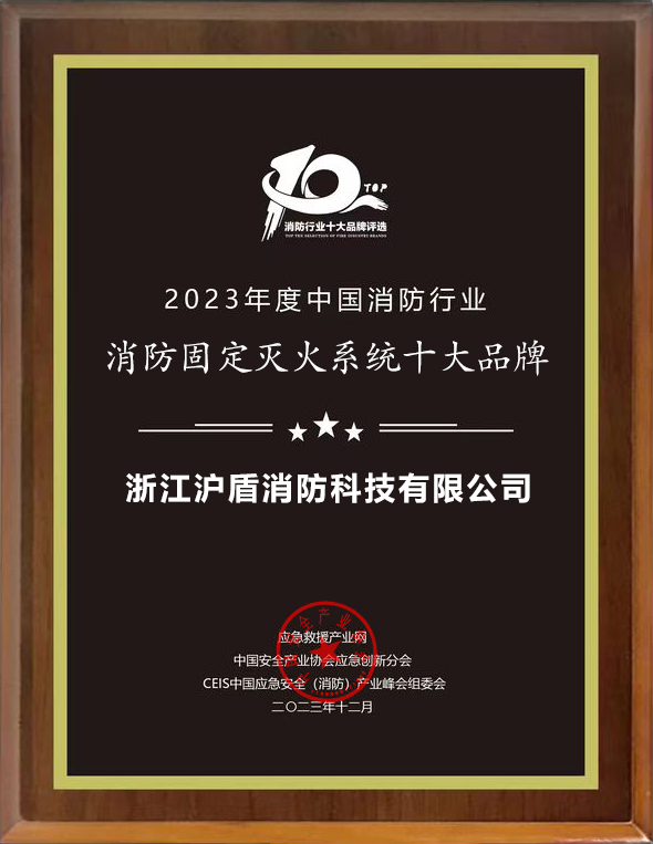 微信圖片_20240919145238