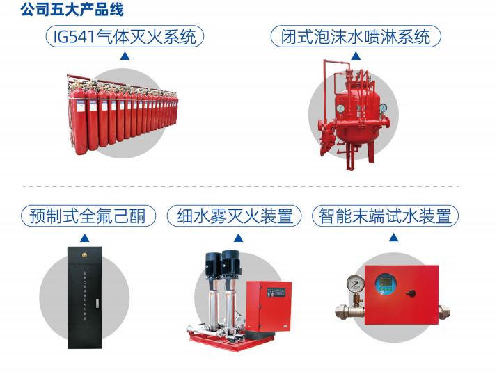 微信圖片_20240919094711