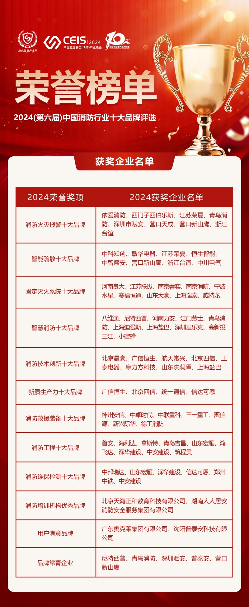 1微信圖片_20241204105650