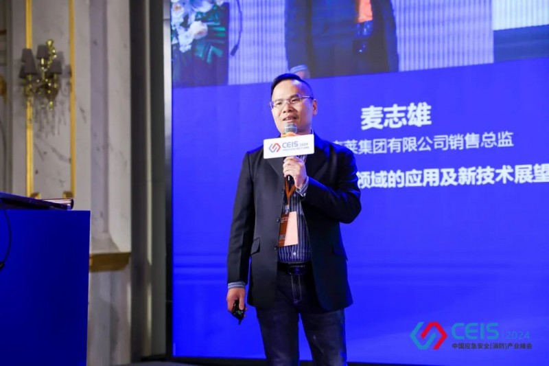 微信圖片_202411261458175