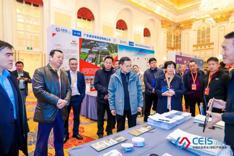 微信圖片_202411261458411