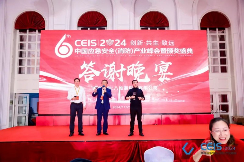 微信圖片_202411261458414